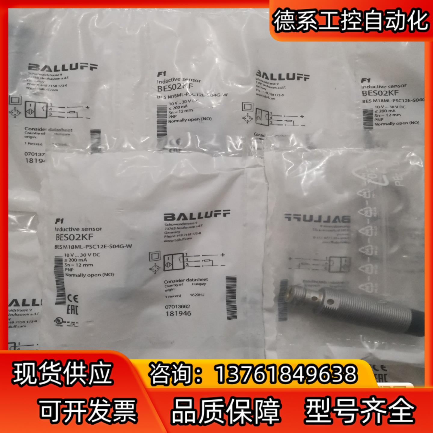 BALLUFF巴鲁夫 BES02KF BES M18ML-P