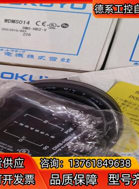 hokuyo北阳DMS-HB2-V,原装全新正品。