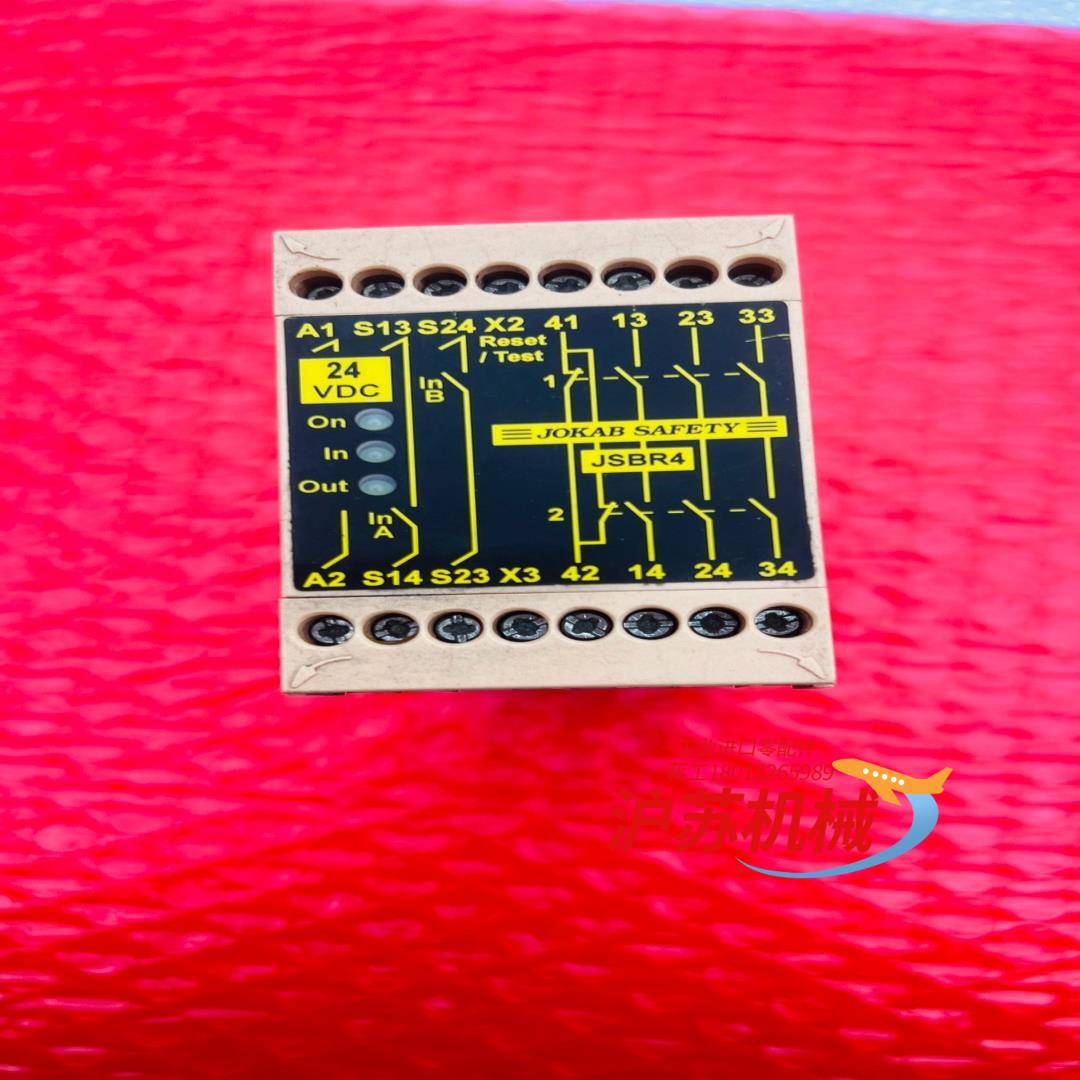 佳可保继电器JSBR4 24VDC jokab safety