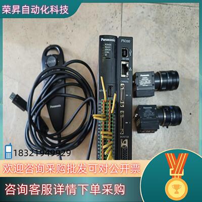 现货视觉系统PV200/ANPVC2040/ANPVP03