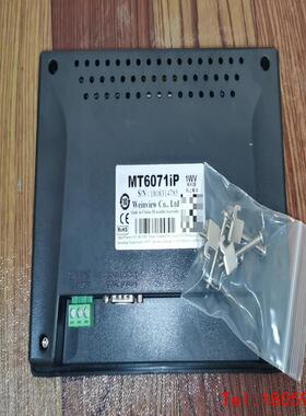 【非标价】威纶通MT6071iP触摸屏