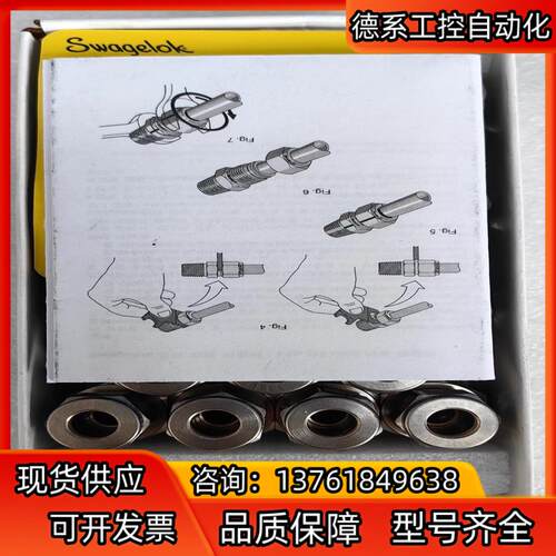 世伟洛克Swagelok SS-8M0-7-4RT，全新原装