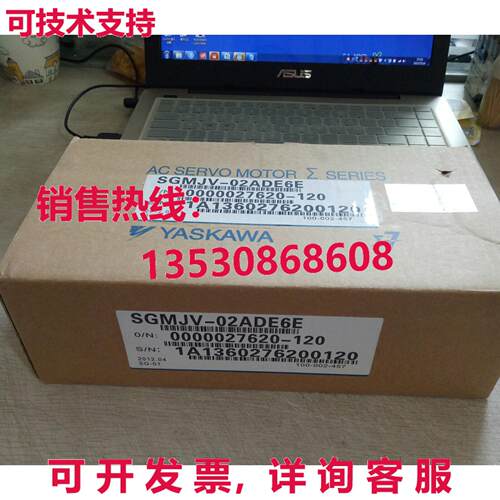 供应原装安川SGMJV-02ADE6E伺服电机运输SGMJV02ADE6E