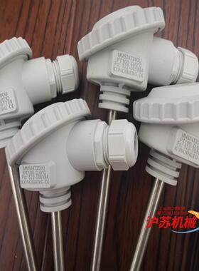 Kongsberg MN524T200U  MN524T15