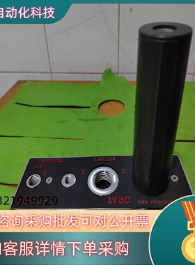ivac 多级真空产生器 MMP20-V12现货