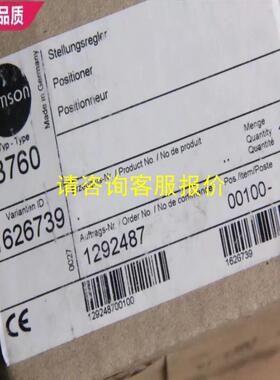 询价SAMSON定位器  3760 ；3760-0012110.