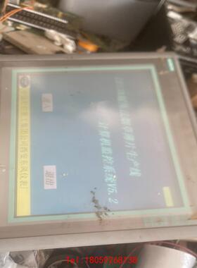 【非标价】644-0AA01-2AX1，MP377-12，西门子触摸屏