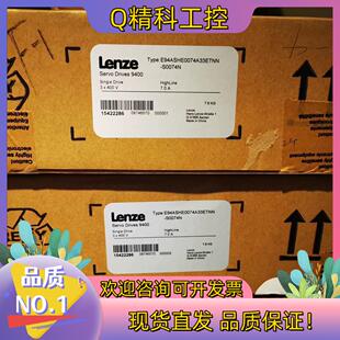 现货Lenze 9400驱动器 全新原装的老板带走