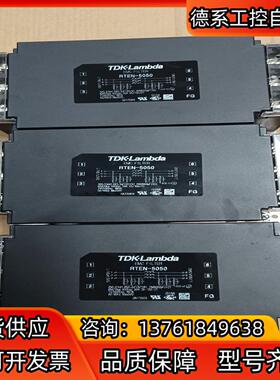 TDK滤波器东电化RTEN-5050滤波器TDK-Lam