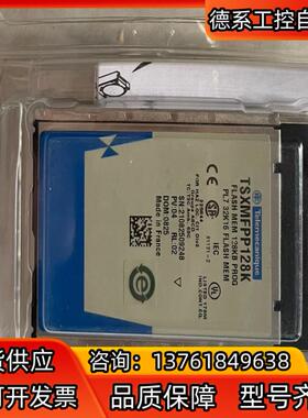 TSXMFPP128K全新原装