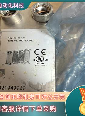 德国regloplas油温机的换热器的尺寸70*190现货