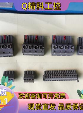 现货贝加莱ACOPOS 1320 1180接线端子 连接器 插头