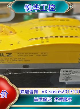 原装全新原装正品封Pilz 312071皮尔磁安全PLC模块议