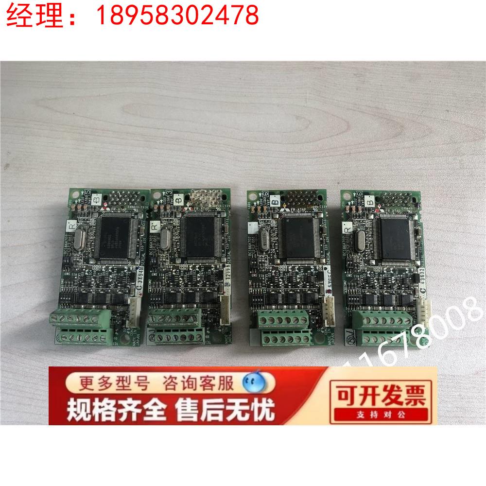 三菱拆机通讯卡FR-A7AP BC186A702 拆机包好