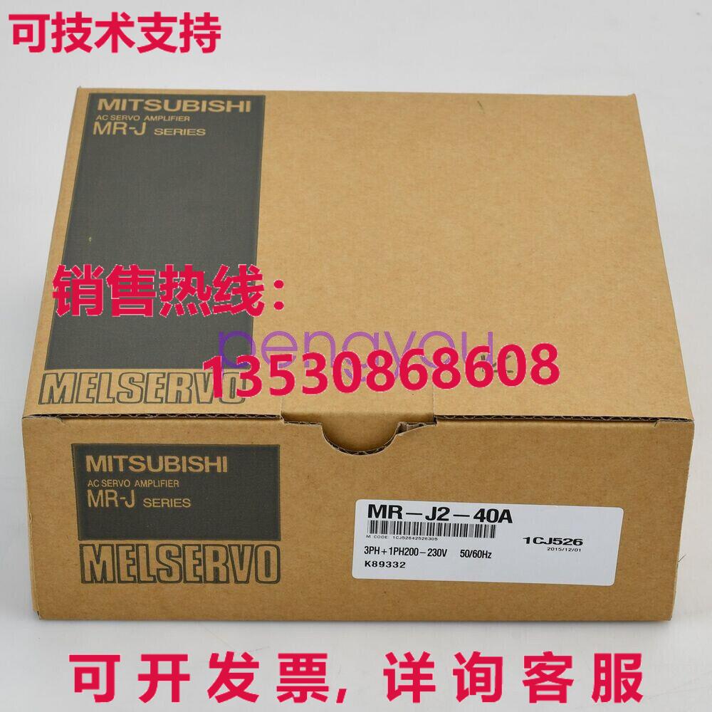 原装供应原装供应三菱 MR-J2-40A 伺服驱动器 MRJ240A