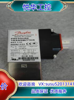 原装丹佛斯 压力传感器 mbs 5100 060N1222 全新议