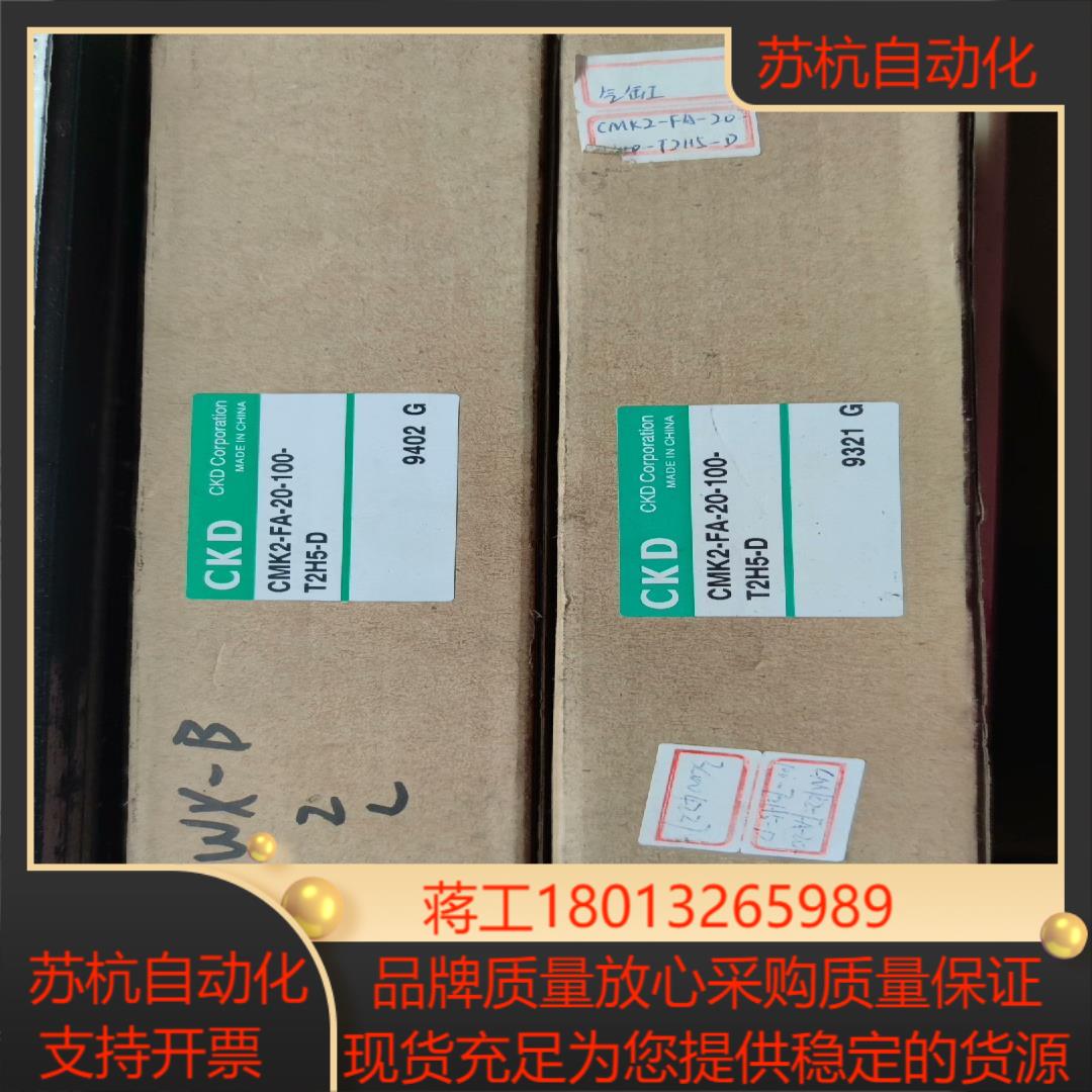 原装CKD气缸CMK2-FA-20-100-T2H5-D 带
