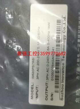 【荣强工控】汇川驱动器1KW，IS620PS7R6I，实图拍摄，新的库存