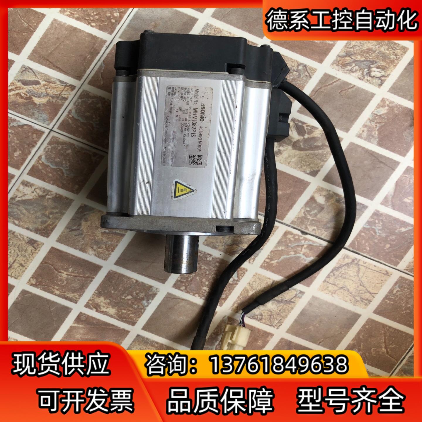 伺服电机750W MHMJ082P1S，质量保证，需