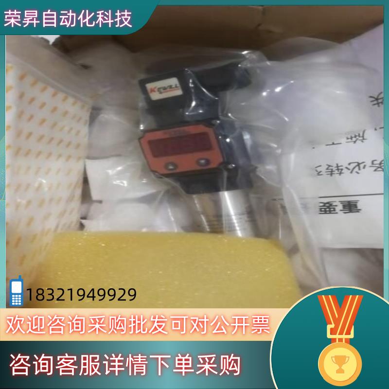 现货全新德国科威尔数显压力变送器KEWILL KAP10D-GB