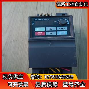 台达变频器VFD007EL43A 三相380 功率为750W