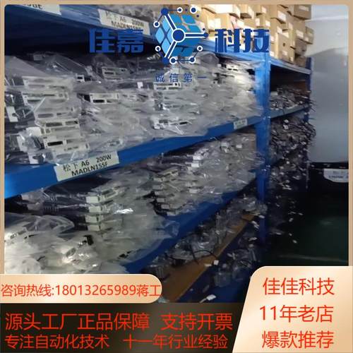 伺服电机MHMF012L1V2M MSMF012L1U2