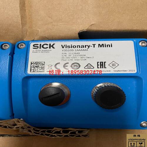议价宜华工控德国西克sick高速一体式3D相机小巧型Visionary-