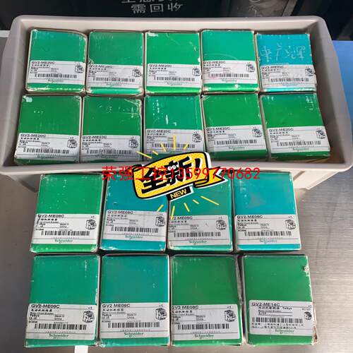 【荣强工控】施耐德电动机保护断路器马达GV2ME14C/20C