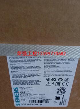 【荣强工控】西门子接触器 3RT1066-6AP36 3RT1076-6