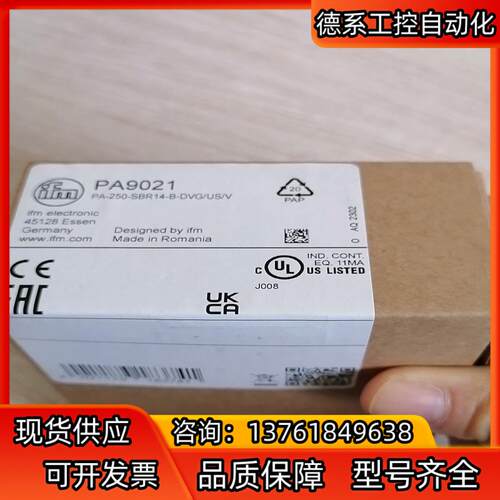 PA9021 PA3024 PA3029 PA3020现货德