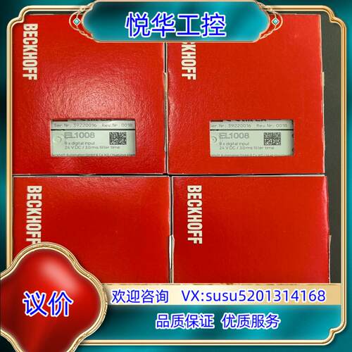 原装EL2008 EL1008 EL1088 EL2088 EL议