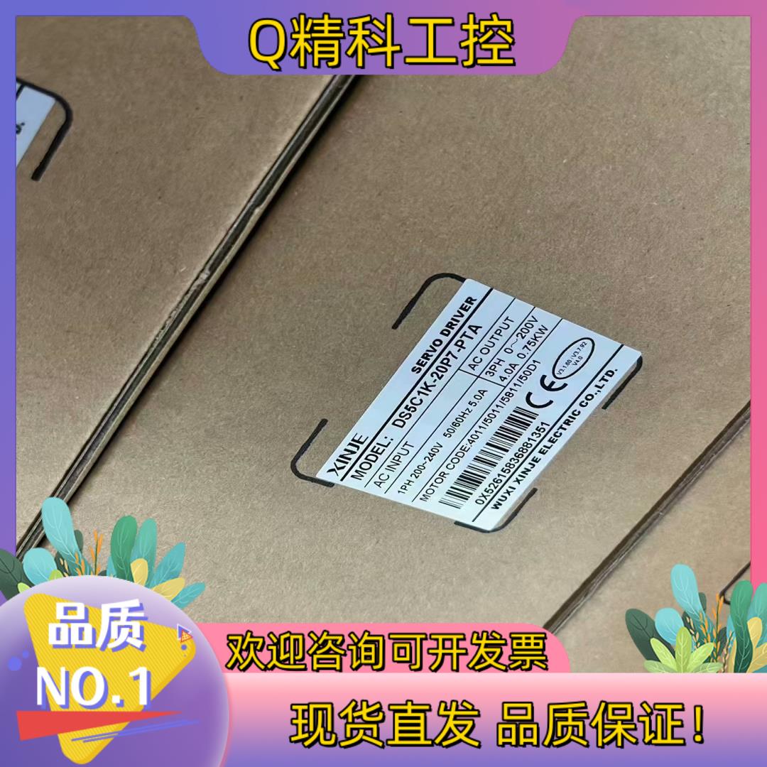 现货DS5C1K-20P7-PTA,  MS6S-80CS30B