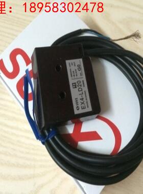 全新原装 神视SUNX光电开关 EX4-LD20 质保一年