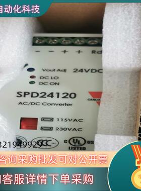 现货原装瑞士佳乐电源SPD24120