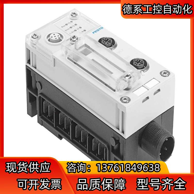 德国费FESTO总线552046总线节点CPX-FB38，全