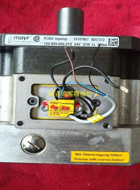 询价mayr 安全离合器  ROBA-topstop  150/