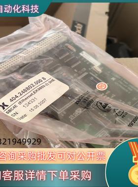 德国斯Spectro光谱仪系统主机CPU,