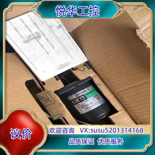 原装OM 马达 2RK6GN-A  全新 议