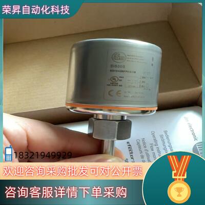 现货SI5000 监控器 SID10ABBFPKG/US-1