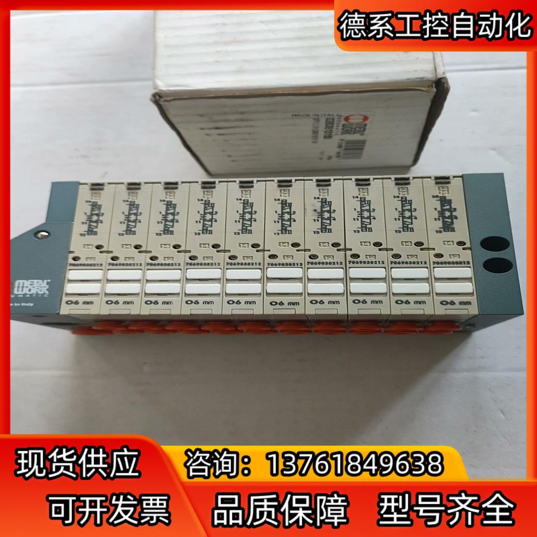 麦特沃克意大利电磁阀 METAL WORK706903021