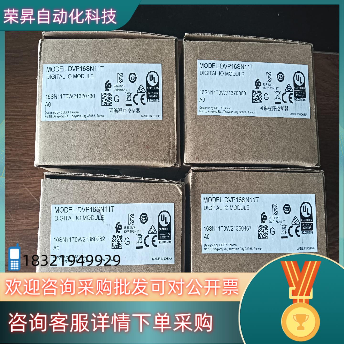 现货DVP16SN11T 台达模块 全新原装