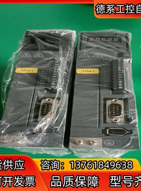 信捷伺服驱动，DS5L-20P4-PTA，3台，电机MS6H