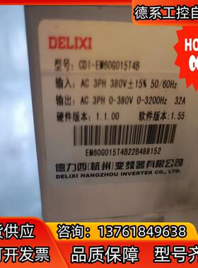 R88M-G75030H-S2-Z伺服电机