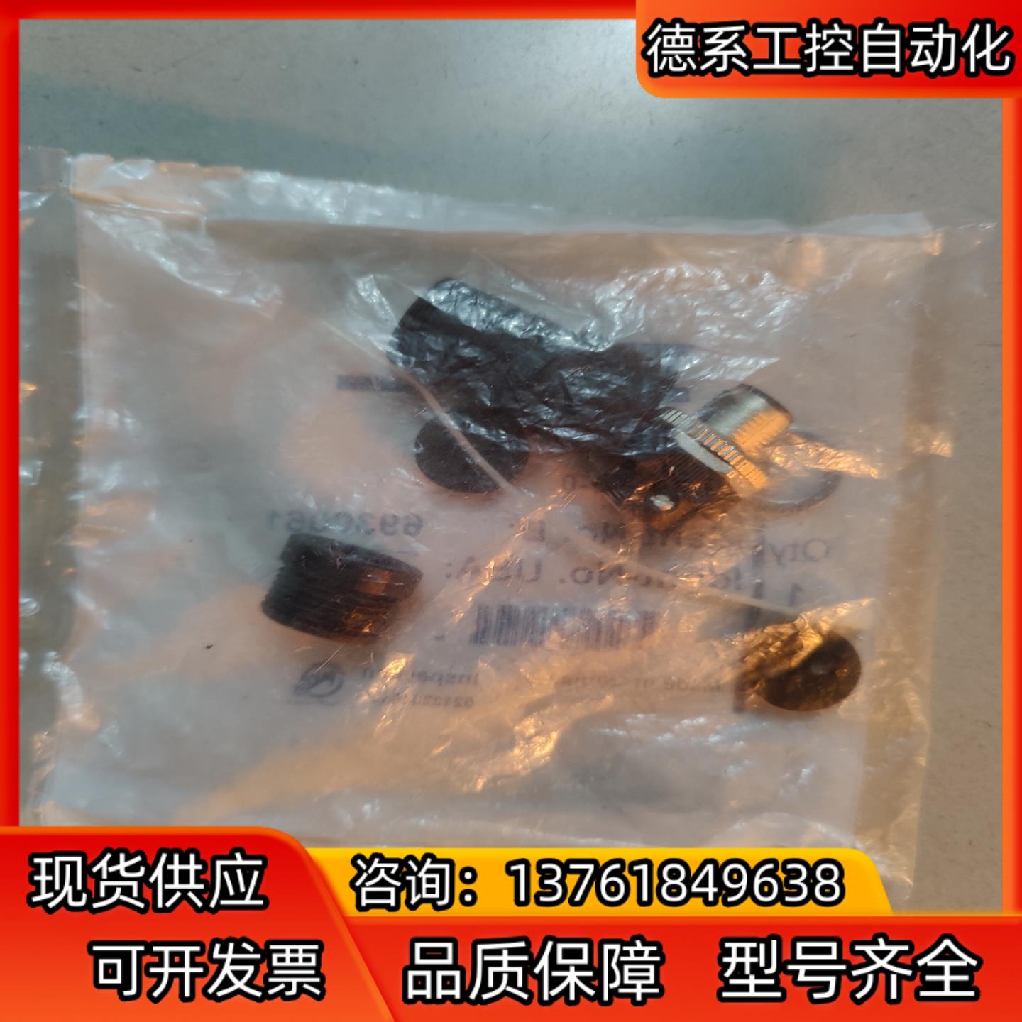 图尔克 全新原装 VBBS8141-0 6930061 议价