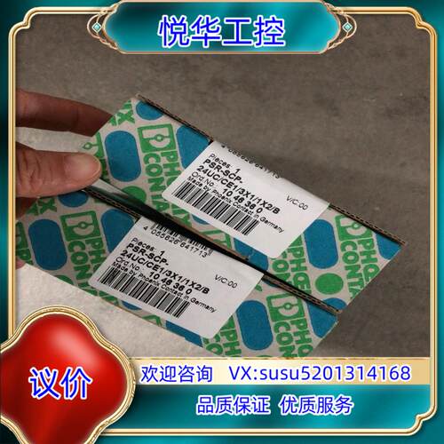原装原装菲尼克斯PSR-SCP-24UC/CE1/3X1/1X2议