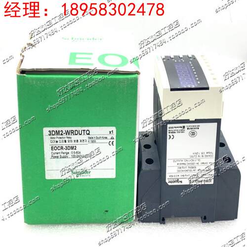 全新原装正品 施耐德 3DM2-WRDUTQ 电机保护器 EOCR-3DM2 现货