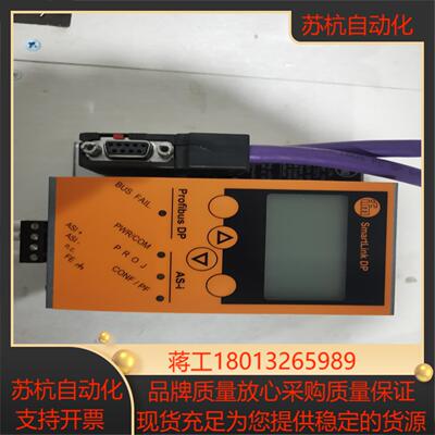 易福门 Smartlink DP AS-i AC1375，二