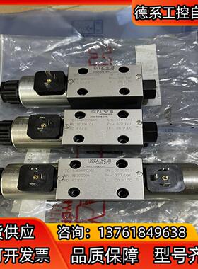 全新哈威HAWE液压阀 TAM230PC06S、TBM220