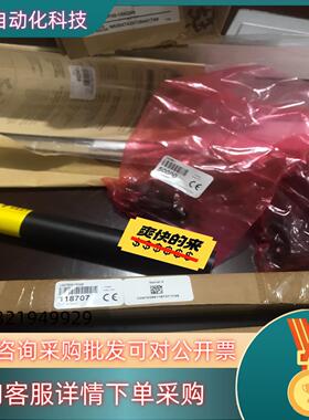 现货邦纳光栅 LS2TP30-150Q88 LS2TR30-15