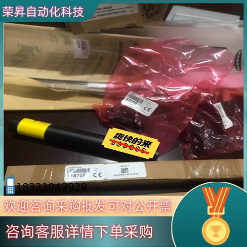 现货邦纳光栅 LS2TP30-150Q88 LS2TR30-15